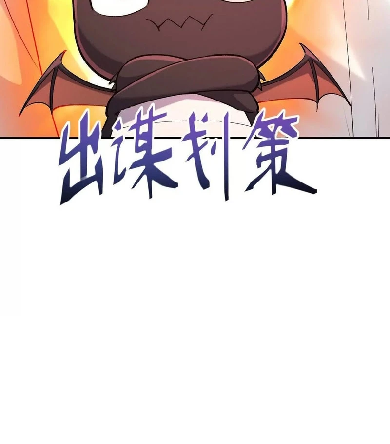 Chapter Image 12